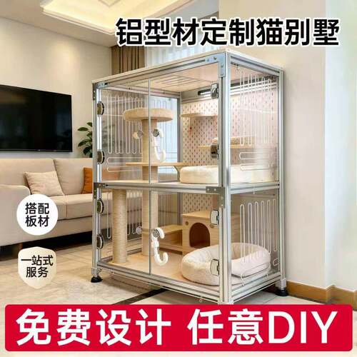 个性铝型材猫别墅diy猫砂盆猫窝金属猫爬架猫厕所2020铝合金型材