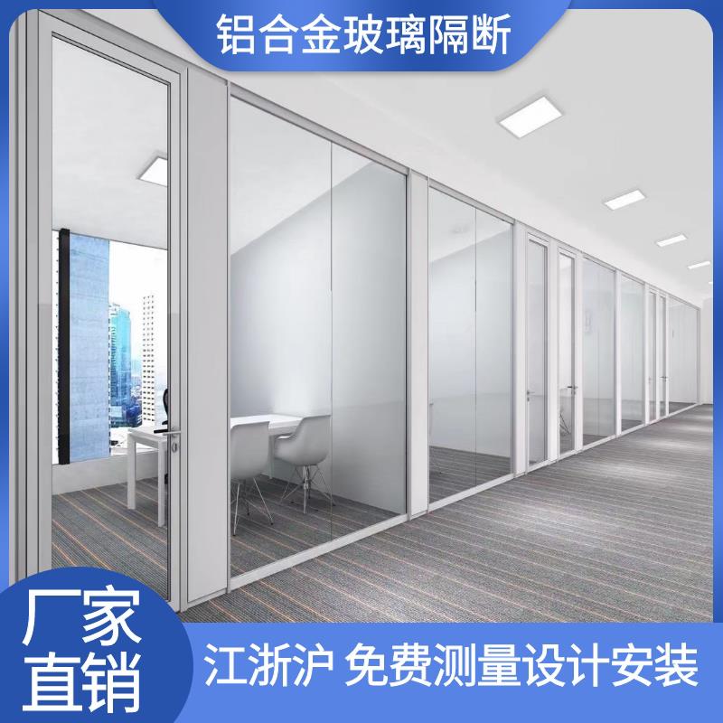 办公室玻璃隔断墙杭州定制双玻百叶隔断磨砂铝合金成品高隔间屏风