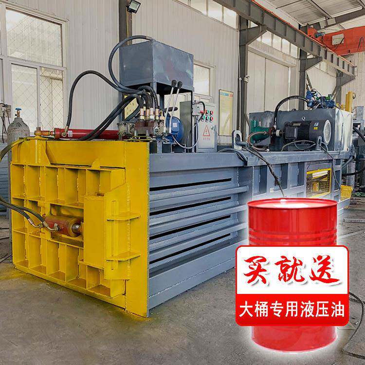 卧式液压废纸打包机废旧纸板箱挤压成型矿泉水瓶塑料纸打包机
