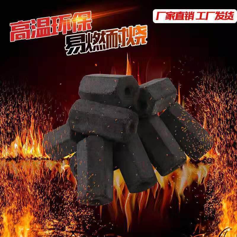 烧烤炉子木炭20斤装烧烤碳无烟5斤果木炭烧烤碳家用竹炭10斤