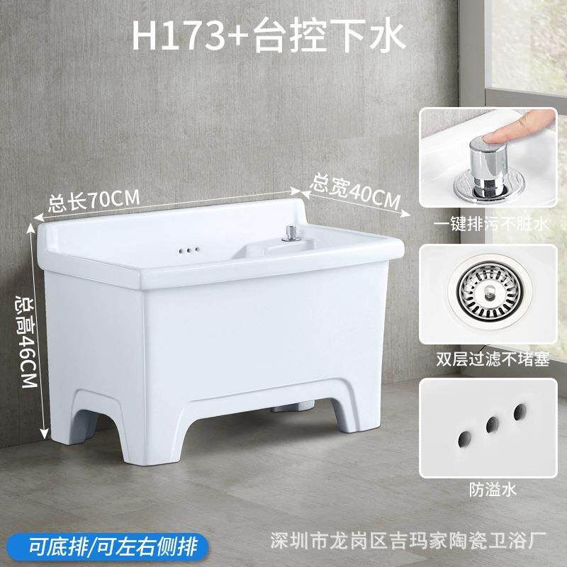 高脚洗拖把池阳台拖布池卫生间家用墩布池拖把槽池地盆大号拖把盆