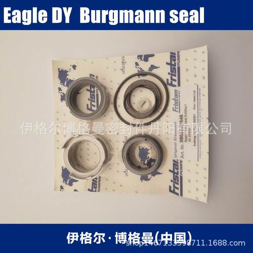 Firstam弗里森泵082630091卫生食品泵用机械密封件原装轴封现货