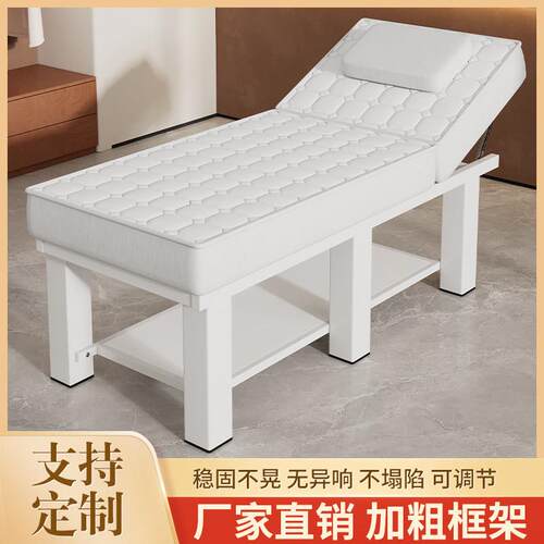 乳胶美容床美容院专用按摩床推拿床带洞美体中医理疗床纹绣医美床