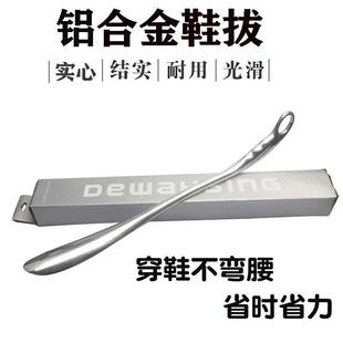 拔提鞋 实心铝合金鞋 抽家用长柄不弯腰鞋 器提鞋 器 拔子不锈钢穿鞋