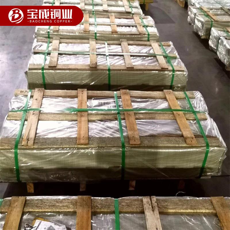 H62黄铜板 中厚黄铜板 导电铜板 0.8 1 1.5 2 3 4 5 激光切割拉丝