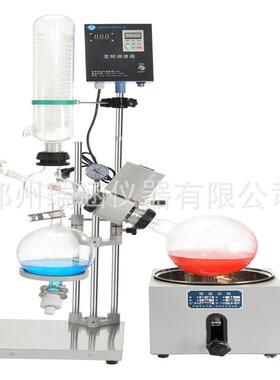 郑瑞涵RE01D型29121旋旋转2蒸发仪实验室1L/2州L蒸馏结晶转蒸发仪