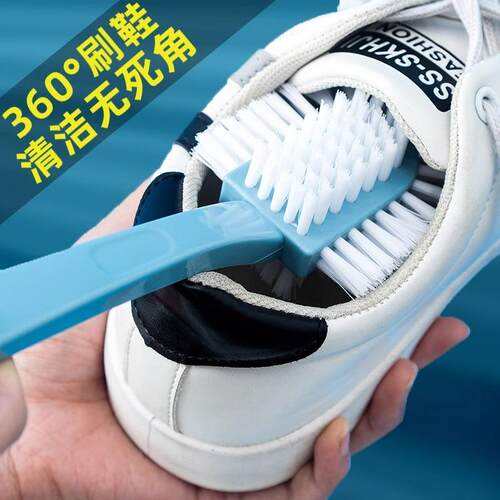 Five-sided shoe brush with 360-degree cleaning, soft bristle