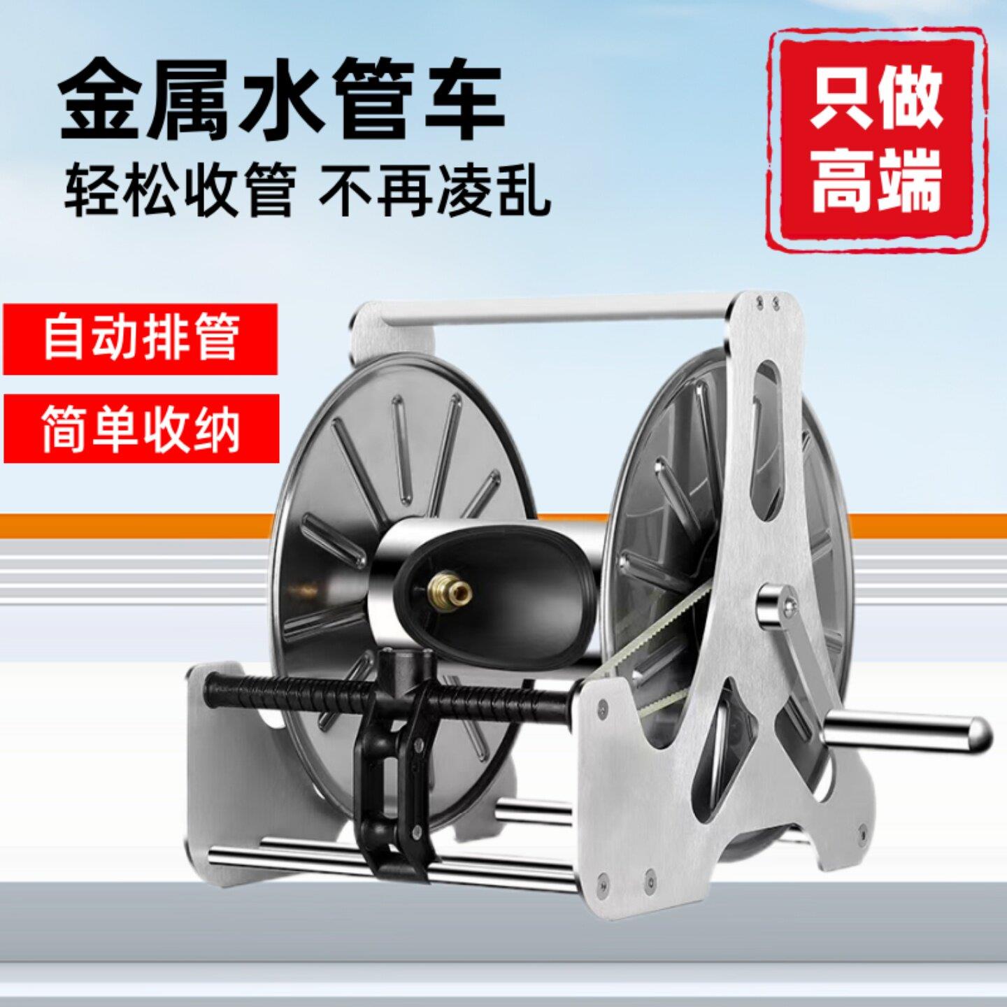 高端不锈钢水管车手提壁挂水管收纳架卷管器自动排管挂墙式收纳架