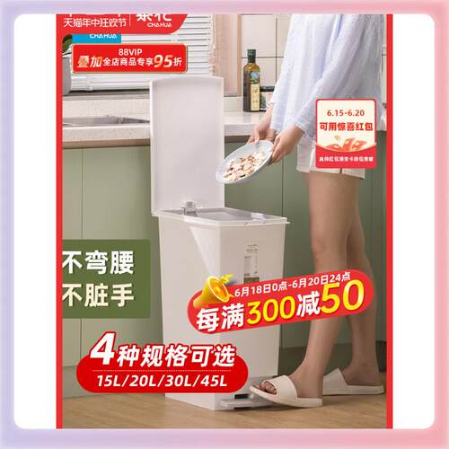 3YK厨房垃圾桶脚踏垃圾箱卫生桶户外商用大容量分类家用卫生