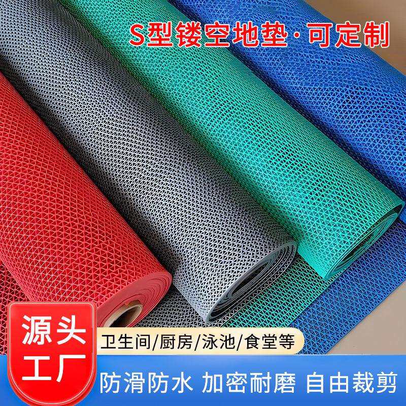S型镂空网格疏水地垫工厂过道浴室食堂隔水耐磨大面积满铺地毯