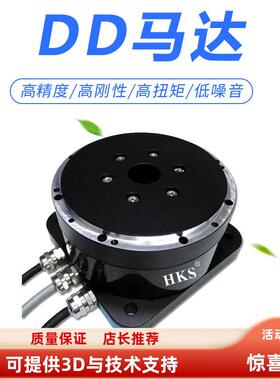 高精度伺服DD马达直驱中空旋转平台激光数控分度盘硬齿面力矩电机