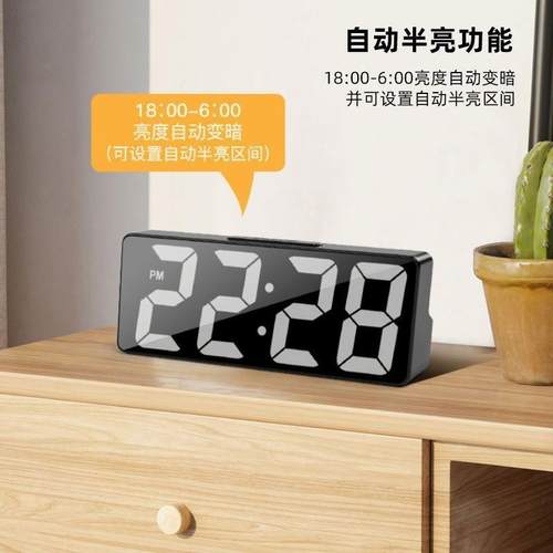 简约字电子时钟客厅电视柜大台钟夜数光静22010190年音LED闹钟表