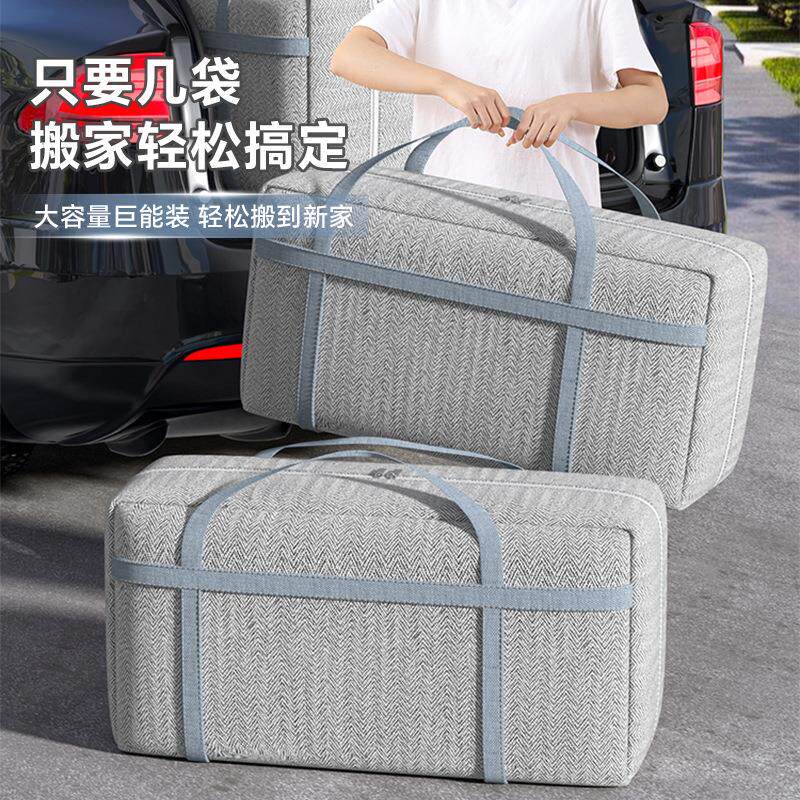 Large capacity moving and packing bags, quilt storage bags,