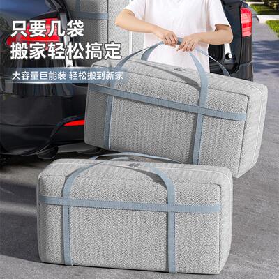Large capacity moving and packing bags, quilt storage bags,