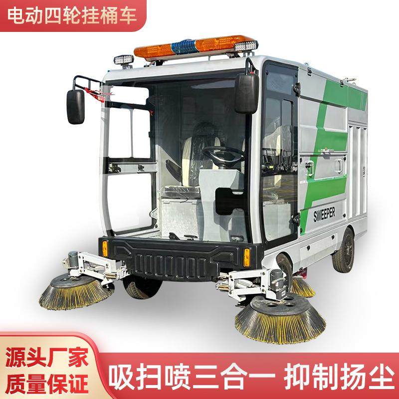 全封闭电动扫地车防寒防尘驾驶式清扫车道路清洁电动四轮清扫车