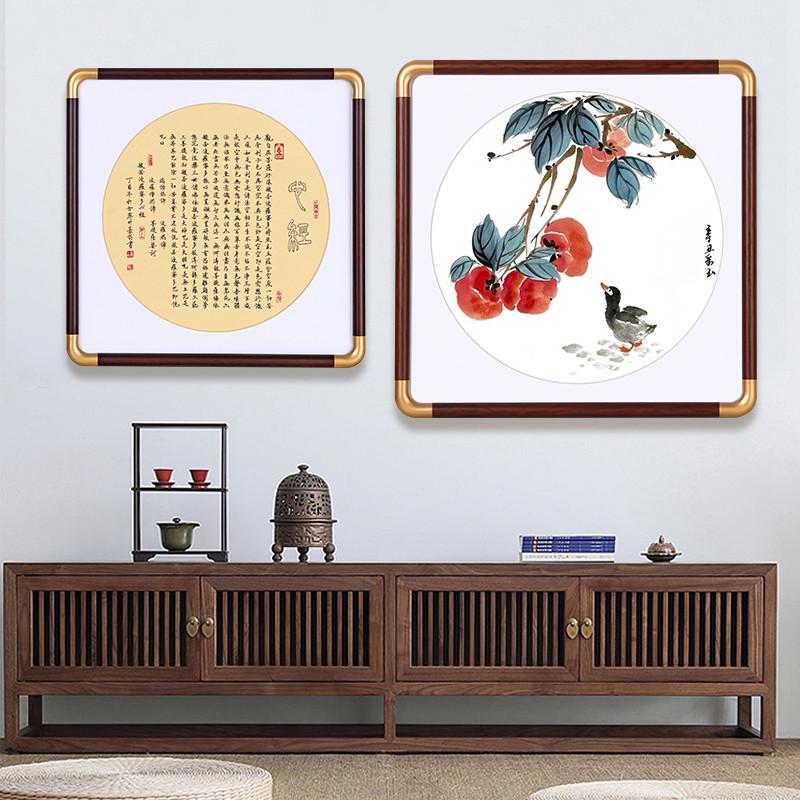 窄边框圆角框国画框实木画框新中式框画框定制装裱画框外框333850