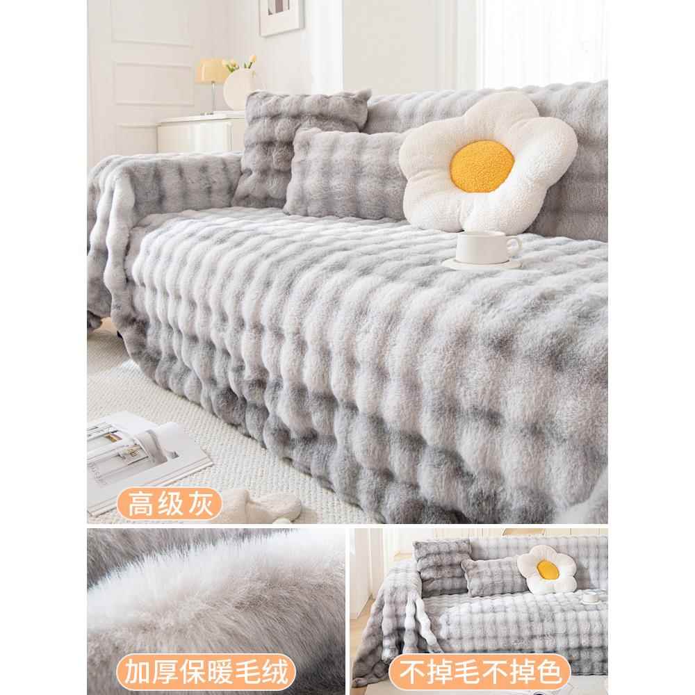 沙发JHC00083垫四季通用防坐滑简约现档沙代沙发巾垫高盖布巾发套