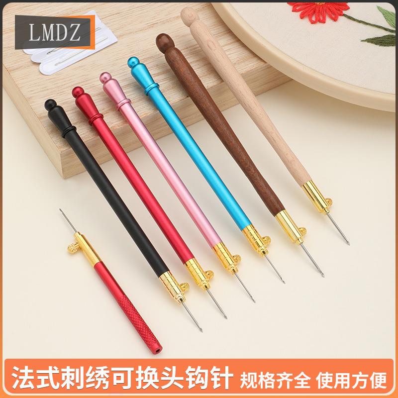 法式刺绣钩针编织反绣工具DIY手用十字绣材料包棉线毛线勾针3针头