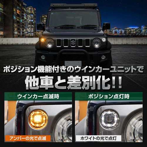 适用新5门吉姆尼NOMADE LED指示灯白黄日行灯防眩光位置灯转向灯