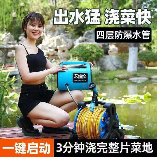 艾维伦充电式抽水泵浇菜神器浇水机农用浇地灌溉家用户外抽水机