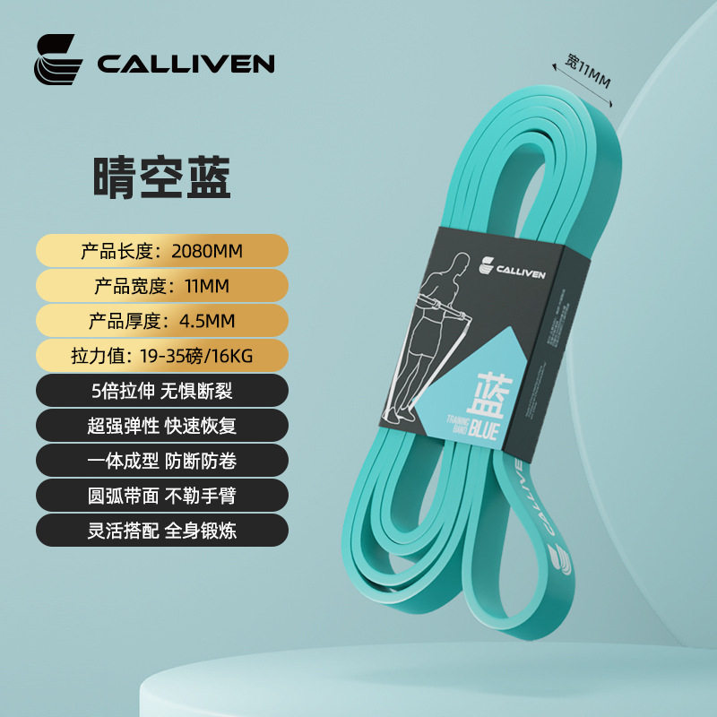 弹力带健身男阻力带胸肌力量训练弹力绳田径拉力绳引体向上助力带