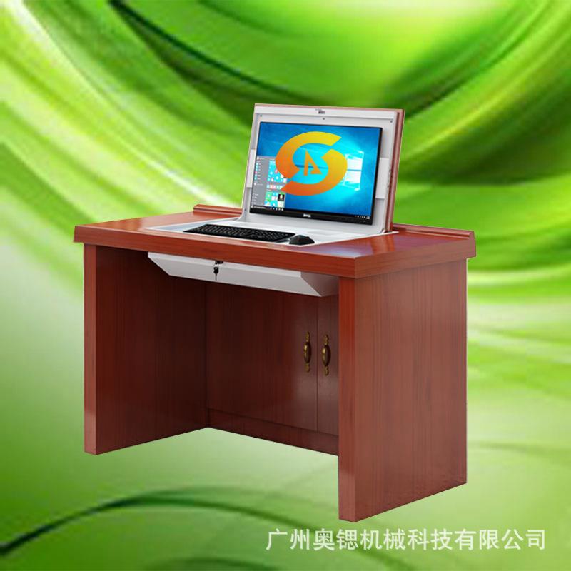 电动翻转液晶屏电脑桌翻转器机房培训台贵州自动键盘实木办公桌