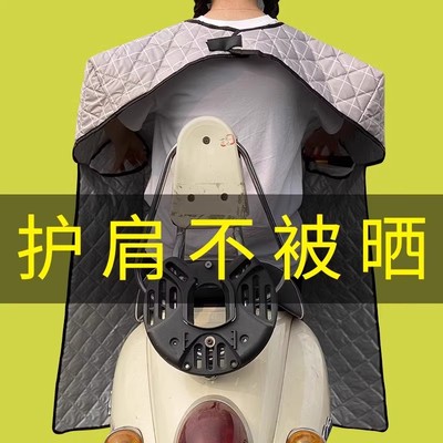 电动车挡风被夏季防晒罩加大2025新款夏天防风防水春秋电瓶遮阳用