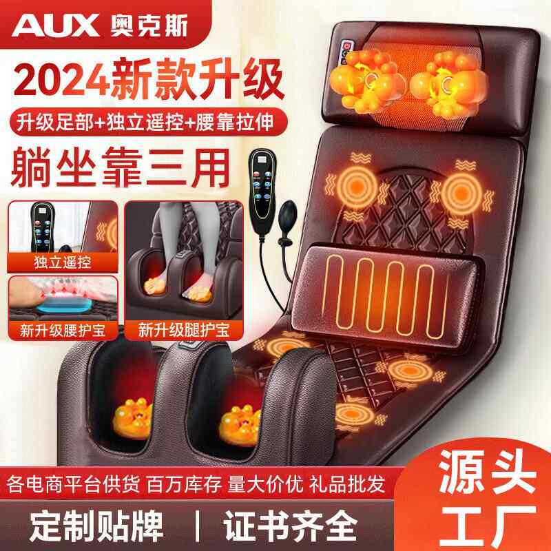按摩垫全身躺垫床垫家用颈椎按摩仪器腰部背部靠垫新年礼物礼品