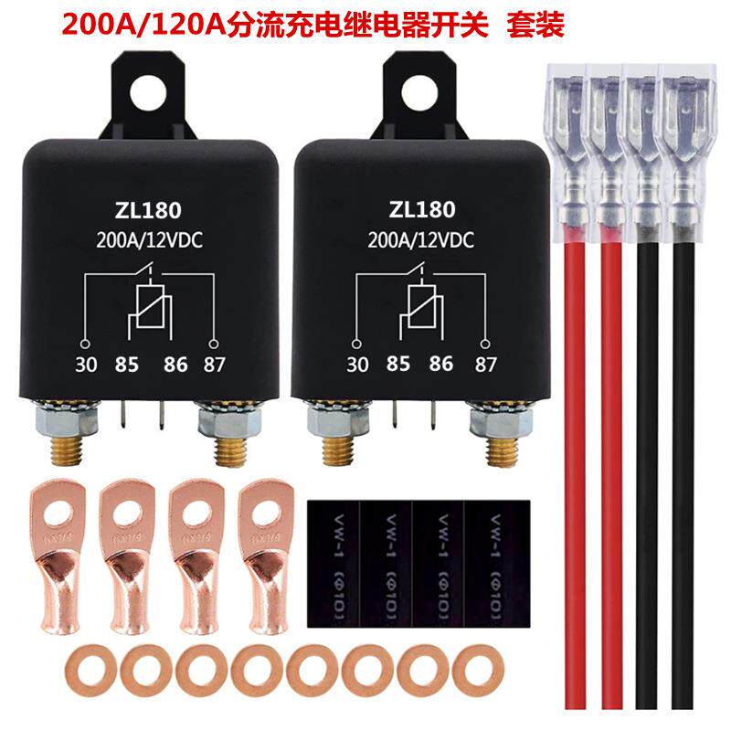 2个装200A120A分流充电继电器开关4个端子继电器配件用于船用卡车