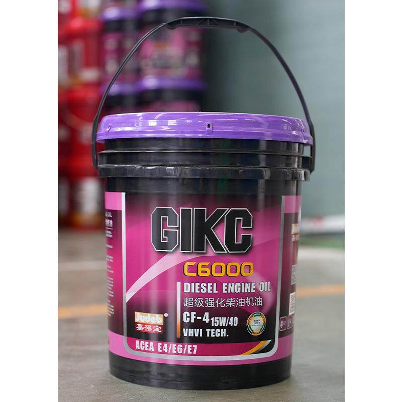 华全柴油发电机组用机油16L 柴油机用桶装16升CF-4 15W/40