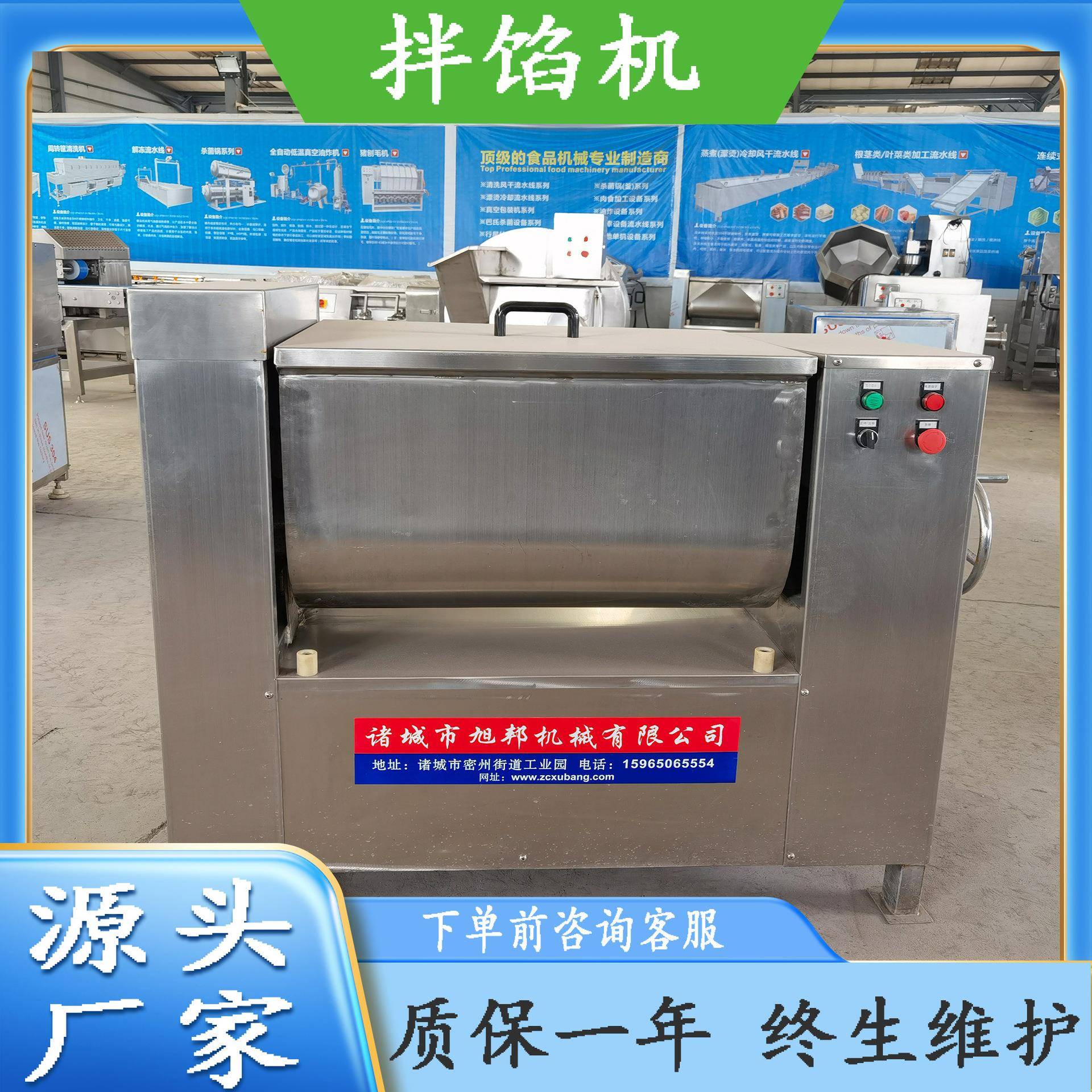 商用多功能大小型水饺拌馅机新型肉馅搅拌机奶黄包馅料自动搅拌机