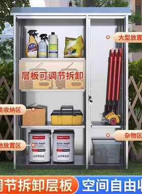 户304不锈庭AL102514钢收纳柜防雨防晒花园外院阳台带锁加工具储