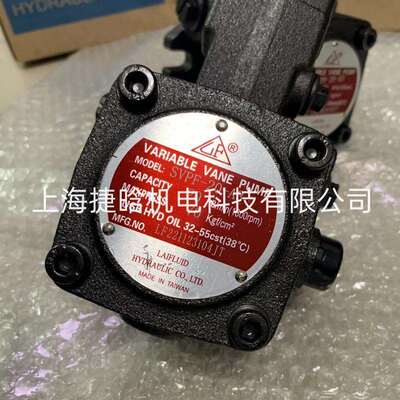 LAIFLUID油泵 VARIABLE VANE PUMP SVPF-20-A3 SVPF-15-A3