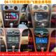 适用于04 宾利欧陆GT飞驰安卓车机智能中控carplay大屏导航仪 17款