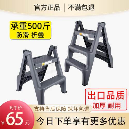 洗车凳子可折叠式梯子汽车美容高低凳二三步梯凳家用脚踏梯折叠凳
