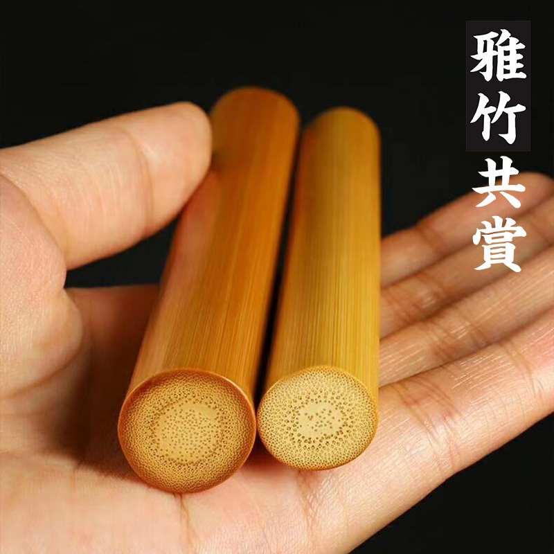 实心玉竹子苗高密度手把玩件挂饰手串原材料庭院绿植物盆栽盆景