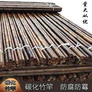 修粗细毛篱竹楠竹 修竹杆吊顶竹子装 竹化碳竹竿00015装 饰防腐竿装