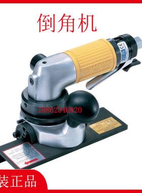 日东工器NITTO KOHKI气动倒角机AMB-0307 AMBL-0307 MINI BEVELER