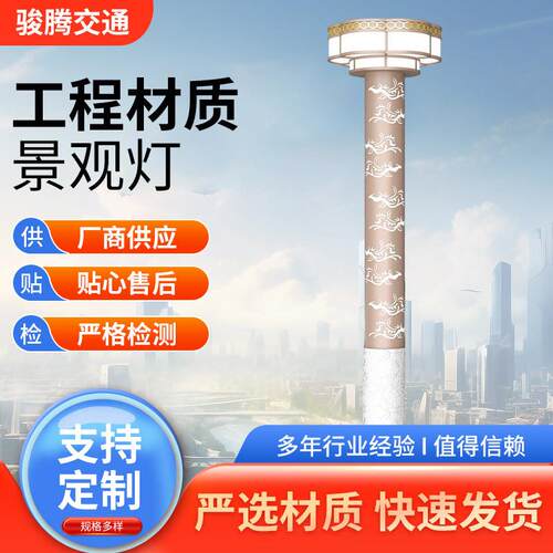厂家特色圆形LED景观灯道路庭院灯户外路灯小区草坪景观灯