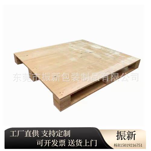 新款直销深圳东莞免熏蒸托盘胶合卡板制定木托盘直供托盘免熏蒸木