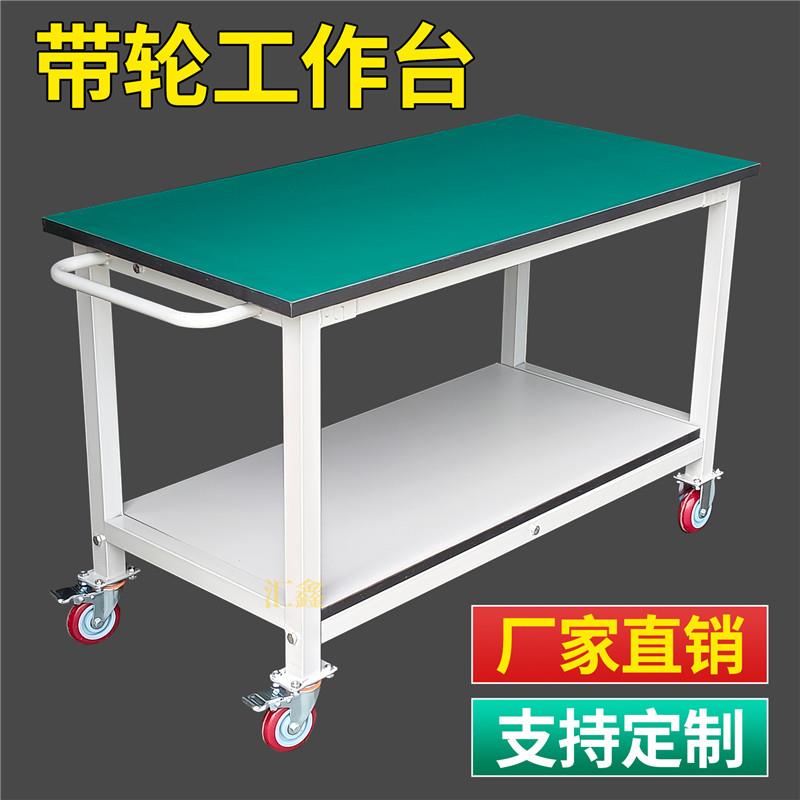 双层防静电工作台手推车物料车周转车间工具车带轮子小推车操作台