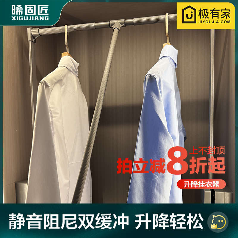 衣柜下拉式挂衣杆衣帽间升降衣杆衣橱伸缩衣通杆衣柜内五金配件