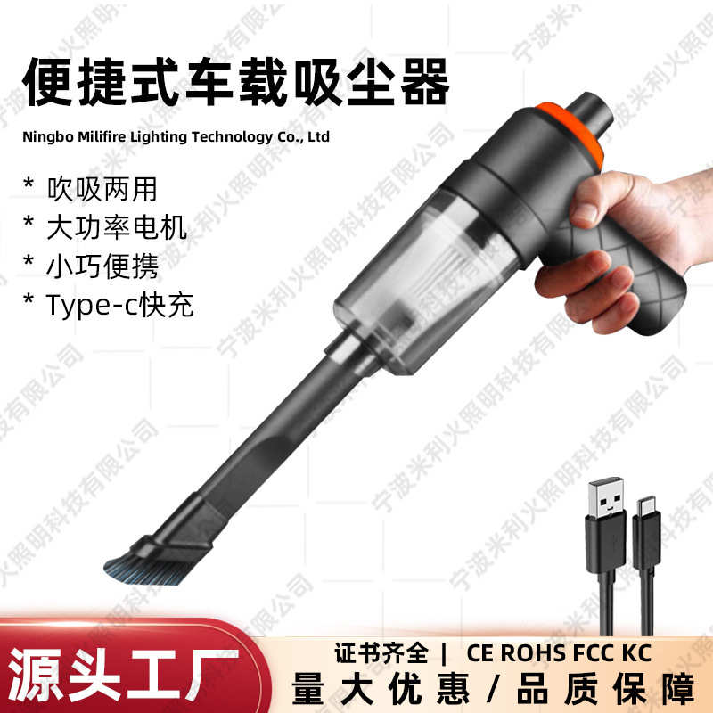 车载吸尘器车用无线充电吸吹两用无刷小型迷你手持汽车车内大功率