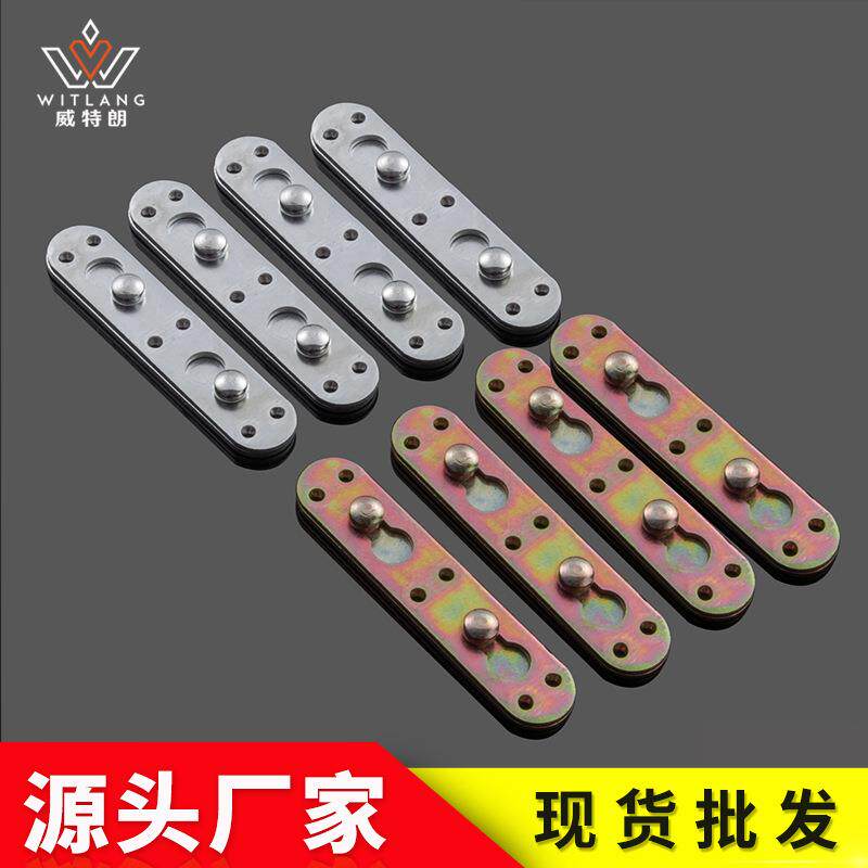 厂家直供圆角圆钉床铰链  床插销床扣 家具隐形床配件 床挂连接件