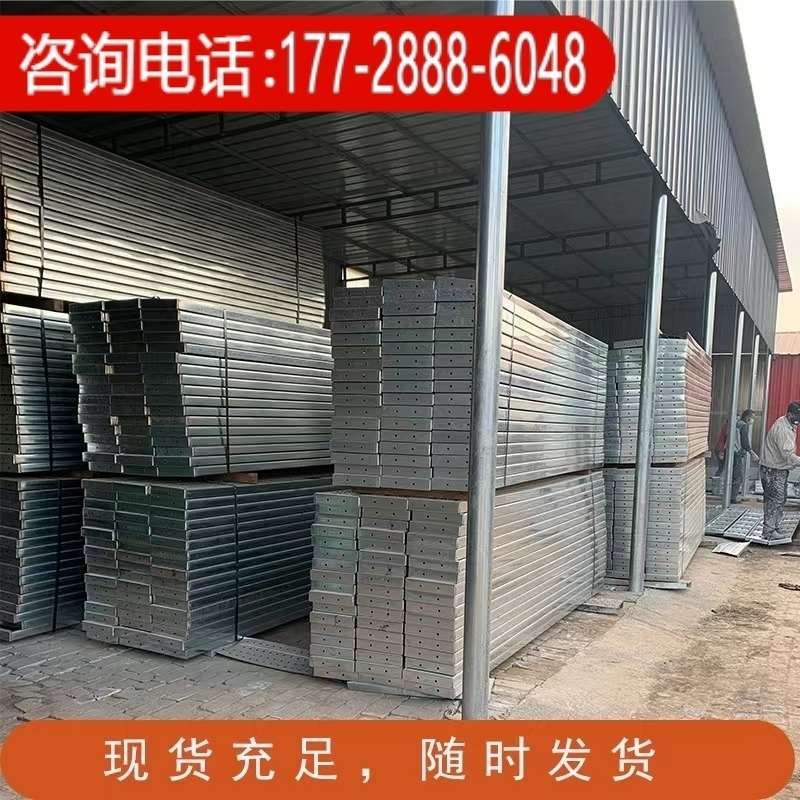 热镀锌钢跳板钢跳板脚手架踏板盘扣建筑工地加厚钢脚手板厂家3米