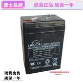 4.0 DJW6 6V4AH K150kg100kg电瓶 适用上海华德电子称300公斤TCS