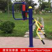 高档室外健器材肩关节训练器极户外园小公区健身路径老年人身太揉