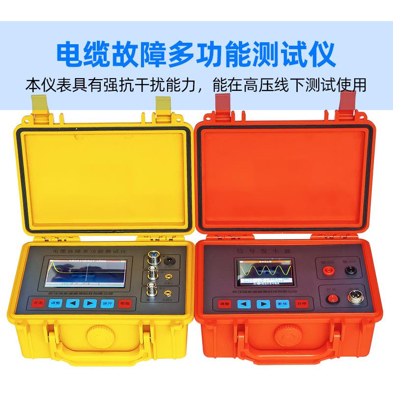 LNE980电缆故障多功能测试仪新款电缆测试抗干扰电力电缆故障检测
