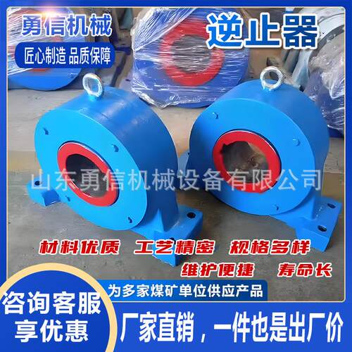 矿用滚柱逆止器输送机皮带机提升机滚筒GN单向轴承离合器逆止器