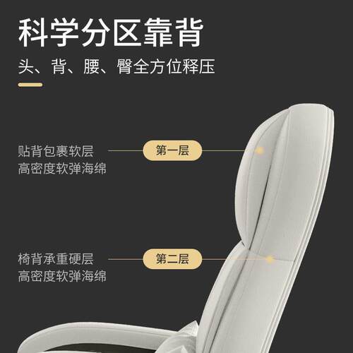 电竞椅电脑椅家用舒子适久坐办公椅座主播沙发靠背椅人体工DK-660